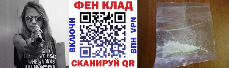 Купить  Чулым  АМФ 97% 