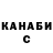 КЕТАМИН VHQ Skril Nice