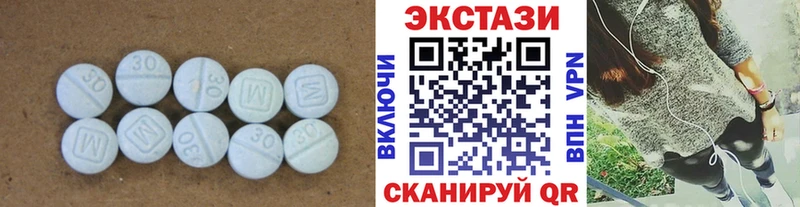 Купить где  Чулым  ЭКСТАЗИ mix
