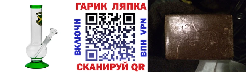 Купить закладки  Чулым  ГАШИШ VHQ 