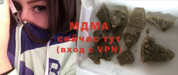 МДМА Кодинск