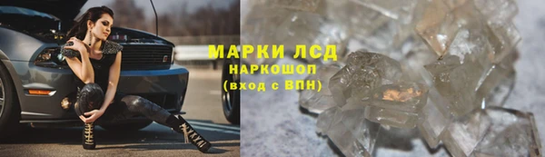 2c-b Костерёво