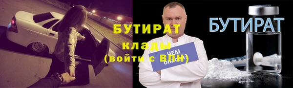 наркотики Корсаков