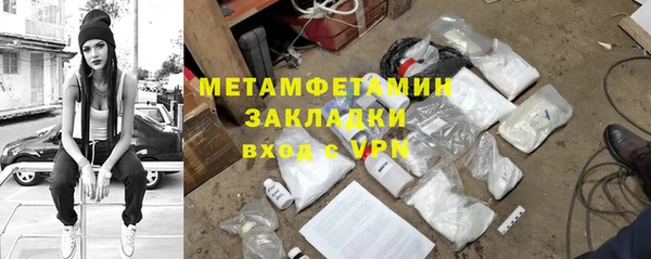 МДМА Коряжма