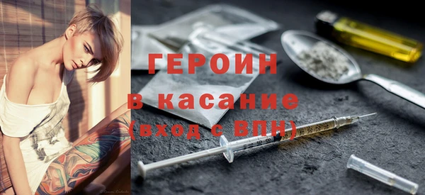 2c-b Костерёво