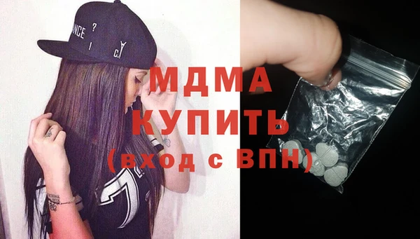 МДМА Коряжма