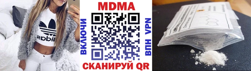 Купить где  Чулым  MDMA crystal 