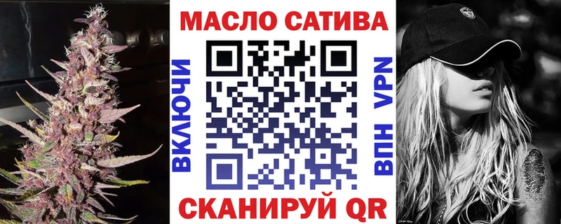 ТГК Wax  Купить закладки  Чулым 